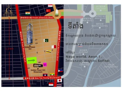 Резиденция UC88 Wyndham Garden BKK1 – Iconic 5-Star Investment in Phnom Penh