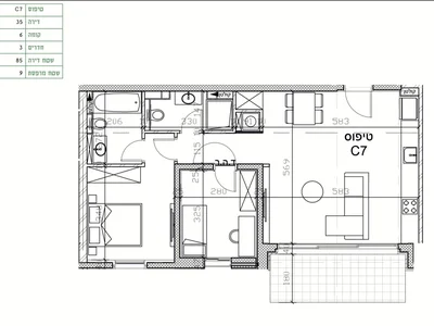 Residential quarter Une adresse strategique a jerusalem borochov kiryat hayovel jerusalem