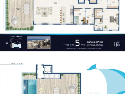 Barrio residencial La pepite nouveau programme en pre vente a la marina a ashdod le plus proche de la plage