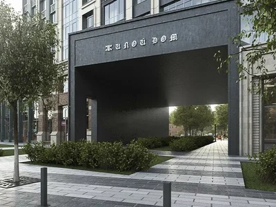 Complejo residencial Dom na Donskogo
