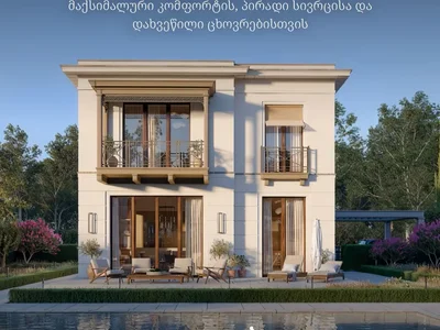 Zespół mieszkaniowy Tbilisi Waterfront