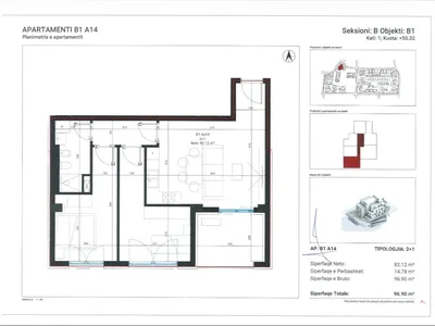 Многоквартирный жилой дом Santorini Residence 2, Dhërmi, Dhërmi