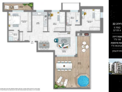 Quartier résidentiel Bat yam projet neuf en prevente proche mer et tramway