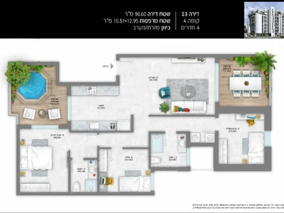 Barrio residencial Quartier arlozorov atsmaout magnifique projet neuf