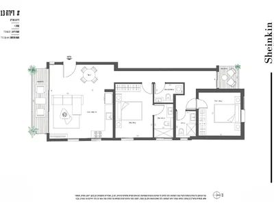 Quartier résidentiel Projet immeuble boutique rue shenkin - tel aviv
