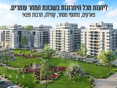 Barrio residencial A ne pas manquer grand projet de qualite