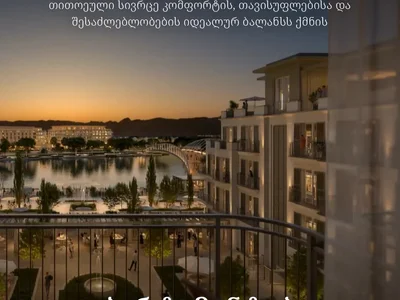 Zespół mieszkaniowy Tbilisi Waterfront