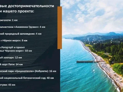 Villa ECO Hotels