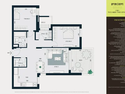 Barrio residencial A ne pas manquer grand projet de qualite