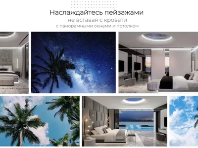 Вилла Sky Stars Ocean View
