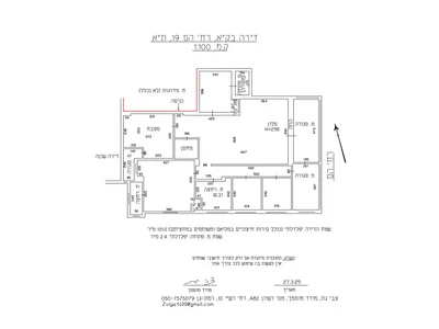 Dzielnica mieszkaniowa Grand 5 pieces avec balcon a renover proche mer