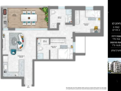 Quartier résidentiel Bat yam projet neuf en prevente proche mer et tramway