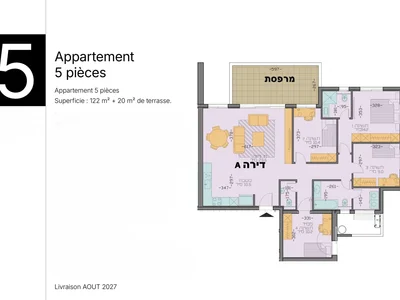 Barrio residencial Au centre avec terrasse bon emplacement projet de qualite