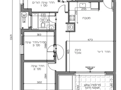 Barrio residencial Projet neuf kiryat hayovel jerusalem 4 pieces 94m2 et 104m2