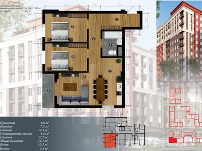 Residential complex Chinara Park