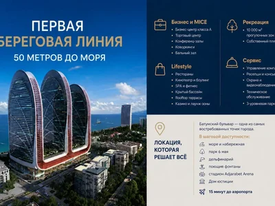 Complejo residencial Alliance Centropolis