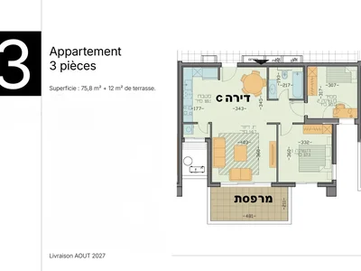 Barrio residencial Au centre avec terrasse bon emplacement projet de qualite