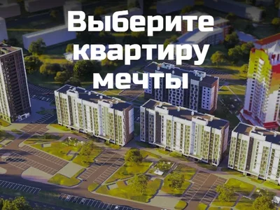 Жилой комплекс Полесский