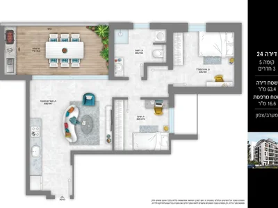Quartier résidentiel Bat yam projet neuf en prevente proche mer et tramway