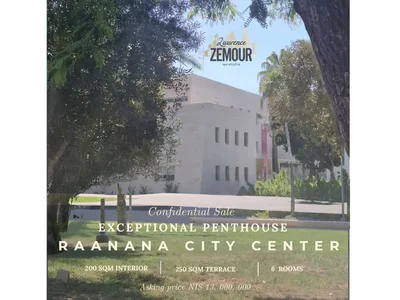 Barrio residencial Vente confidentielle raanana
