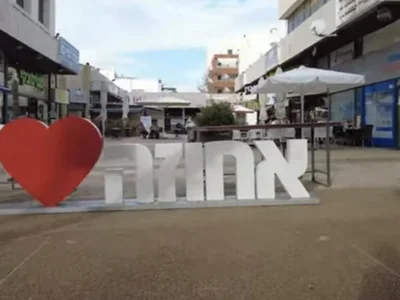 Жилой квартал Projet dexception akiva raanana