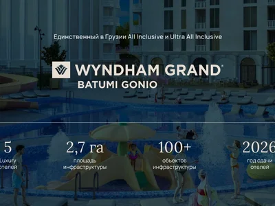 Complejo residencial Guaranteed income of 10% per annum. Wyndham Grand Residences hotel rooms.