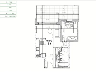 Barrio residencial Une adresse strategique a jerusalem borochov kiryat hayovel jerusalem