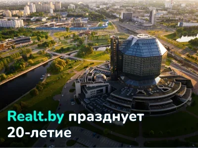 Realt.by 20 лет: как площадка изменила рынок недвижимости Беларуси