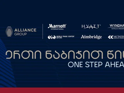 Georgia’s Real Estate Market: A Rising International Investment Destination