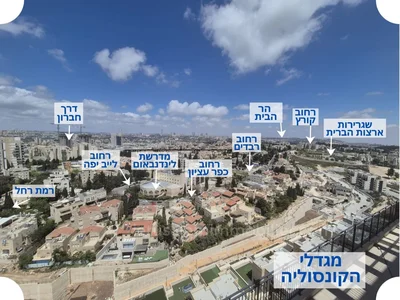 Residential quarter Laffaire de lannee a mordot arnona appartement neuf 5 pieces livraison dans 1 mois prix exceptionnel jerusalem immobilier 026786595