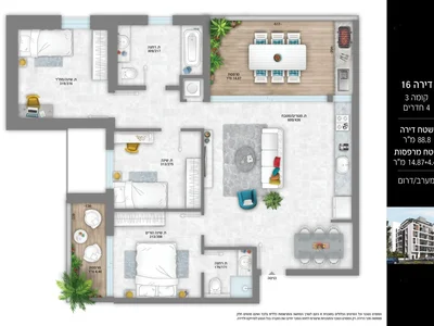 Quartier résidentiel Bat yam projet neuf en prevente proche mer et tramway