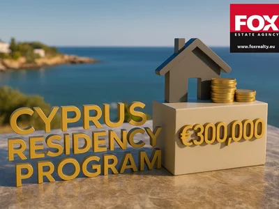 Постоянное место жительства на Кипре через инвестиции – Быстрый процесс оформления | Новая недвижимость за €300,000 в Лимассоле и Пафосе