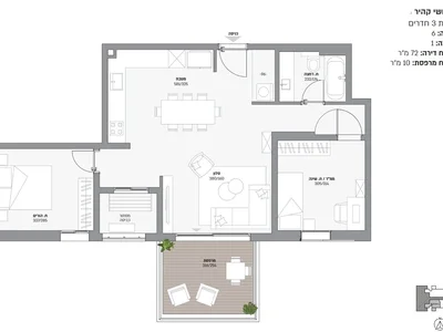 Quartier résidentiel Nouveau projet en presale - rue kadoshei kaire - bat yam