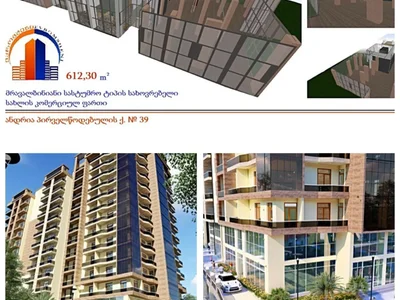 Многоквартирный жилой дом Euro Palace Gonio