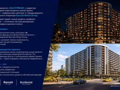 Residential complex OXY Residence