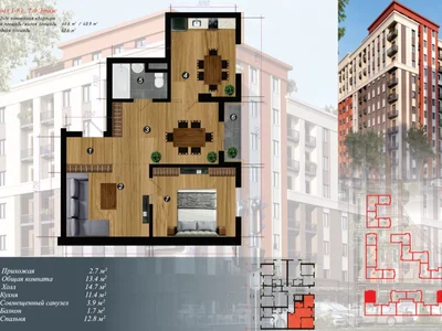 Residential complex Chinara Park