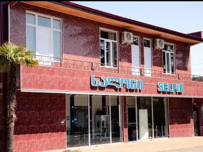 Centrum biznesowe Kobuleti