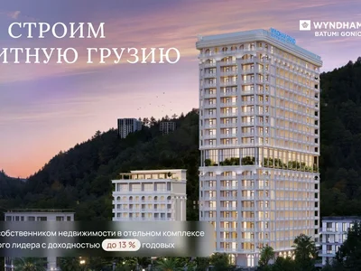 Complejo residencial Guaranteed income of 10% per annum. Wyndham Grand Residences hotel rooms.