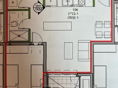 Barrio residencial En plein coeur de jerusalem ramat denia limitrophe bait vagan