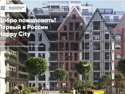 23 октября в Минском Prime Hall состоится презентация экоквартала и новых технологий партнерских продаж от застройщика проекта РусскаЯ ЕвропА