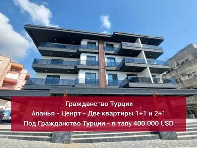 Zespół mieszkaniowy Two apartments 1+1 and 2+1 in the center of Alanya under Turkish citizenship.