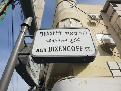 Wohnviertel A ne pas manquer agreable calme clair magnifique proche de la mer renove spacieux