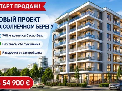Zespół mieszkaniowy Novyj dom u mora