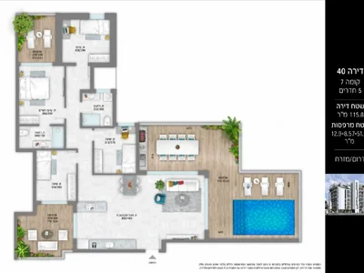 Quartier résidentiel Quartier arlozorov atsmaout magnifique projet neuf