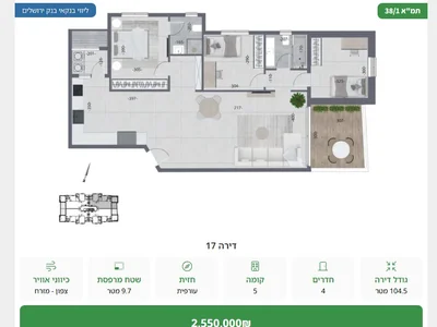 Residential quarter rmz 3 skwnt rmz rswn lzywn