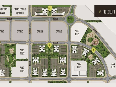 Barrio residencial A ne pas manquer grand projet de qualite