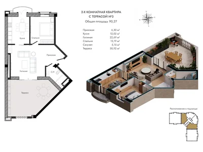 Apartment building ZhK New Avenue
