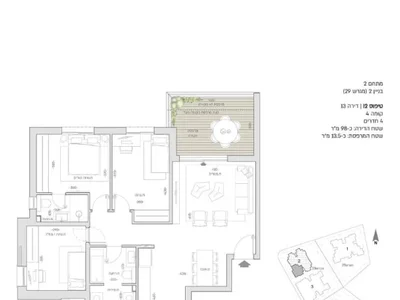 Residential quarter Projet de qualite
