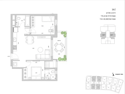 Barrio residencial Bat yam cote mer