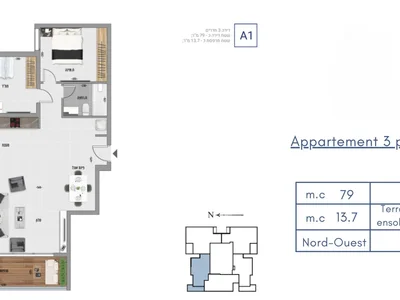 Barrio residencial Presale projet la riviera 1ere ligne de mer a bat yam conditions negociees agence